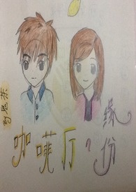 咖啡厅的包间什么样
