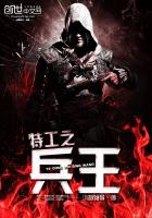 特工之类电影