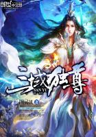 三域封神txt下载