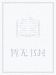 百岁人生pdf